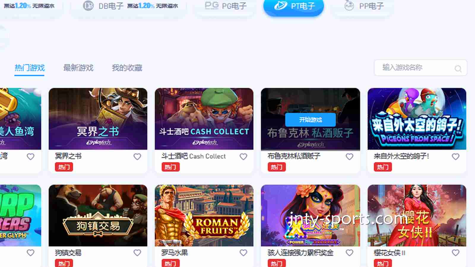 云霄体育资深电子品牌合作商PT电子,哪些游戏必须玩一玩