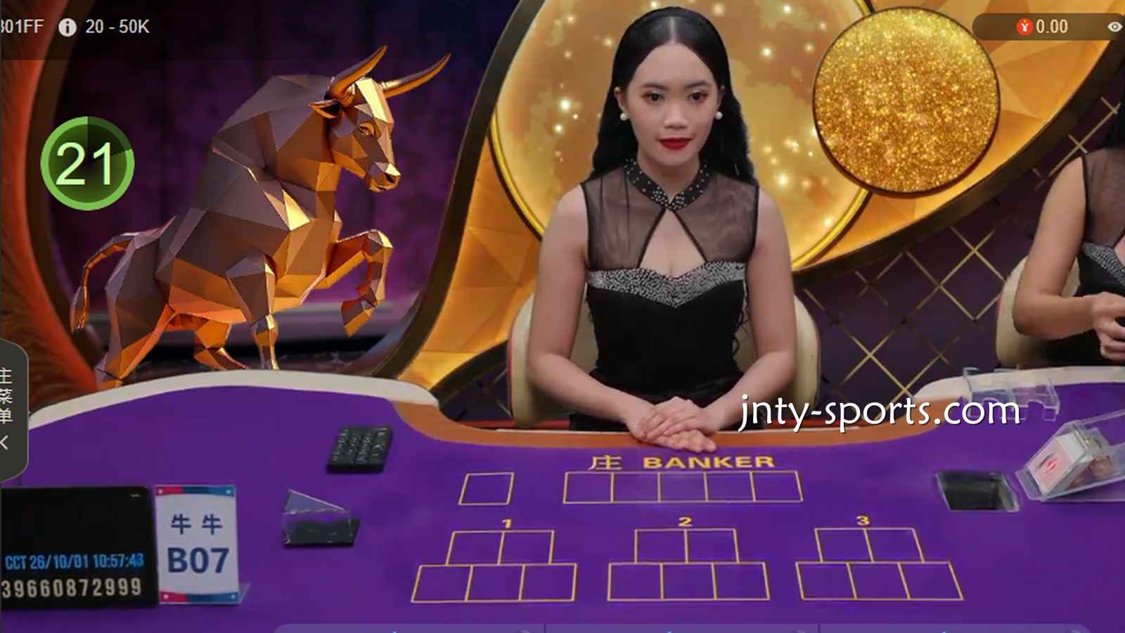 云霄体育牛牛游戏斗起来，所有闲家与庄家一一进行比较确定输赢