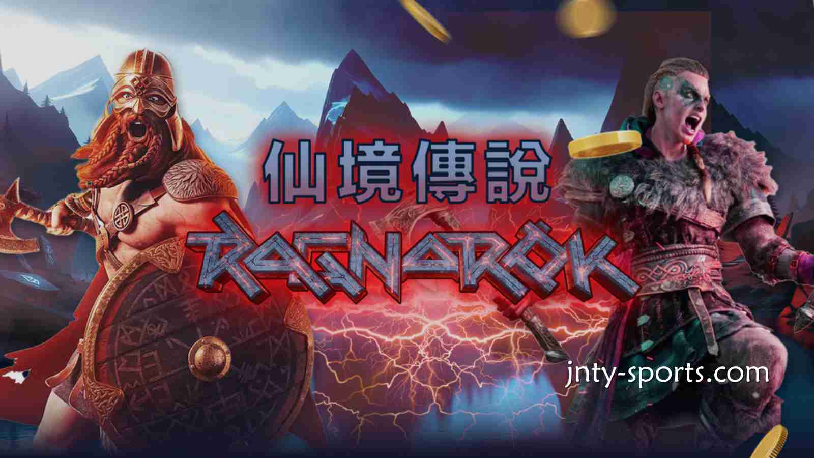 《仙境传说》游戏是奇幻冒险主题老虎机游戏，云霄体育快速玩起