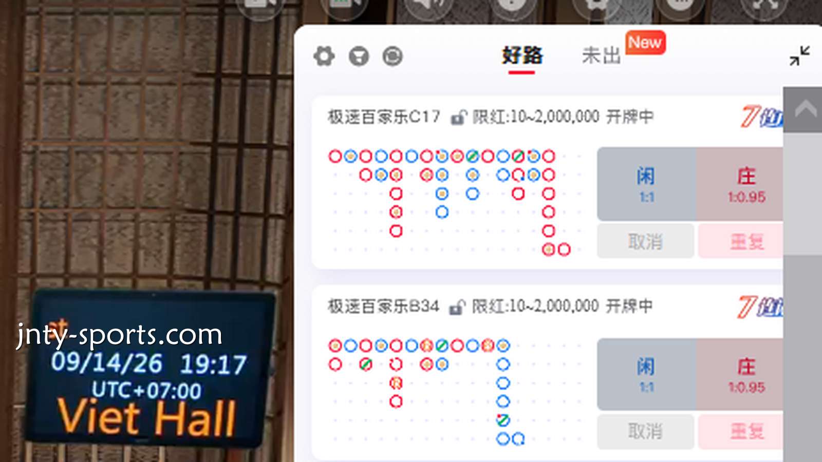 云霄体育：市场公认的胜率最高的百家乐路单有哪些？