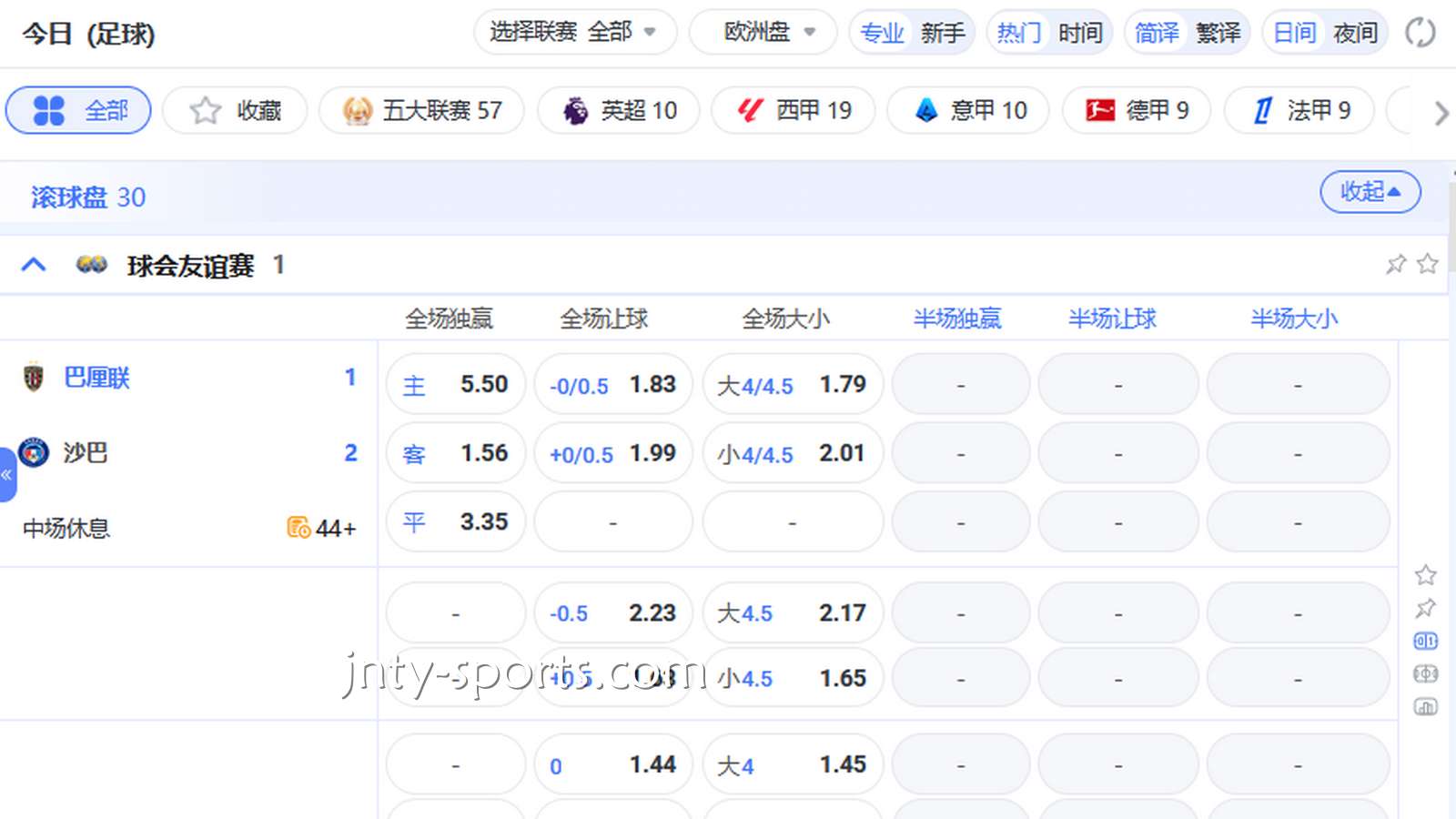 为什么那么多玩家喜欢看球？新手玩家在云霄体育这样玩就对了