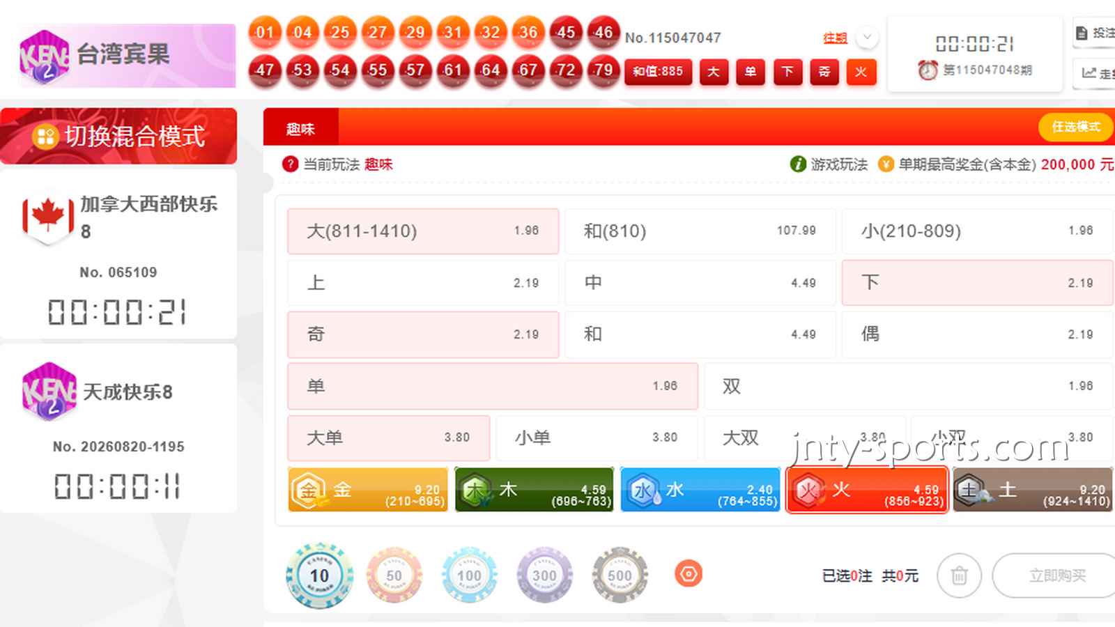 云霄体育:宾果宾果游戏带玩家中大奖、迈向财富自由啦