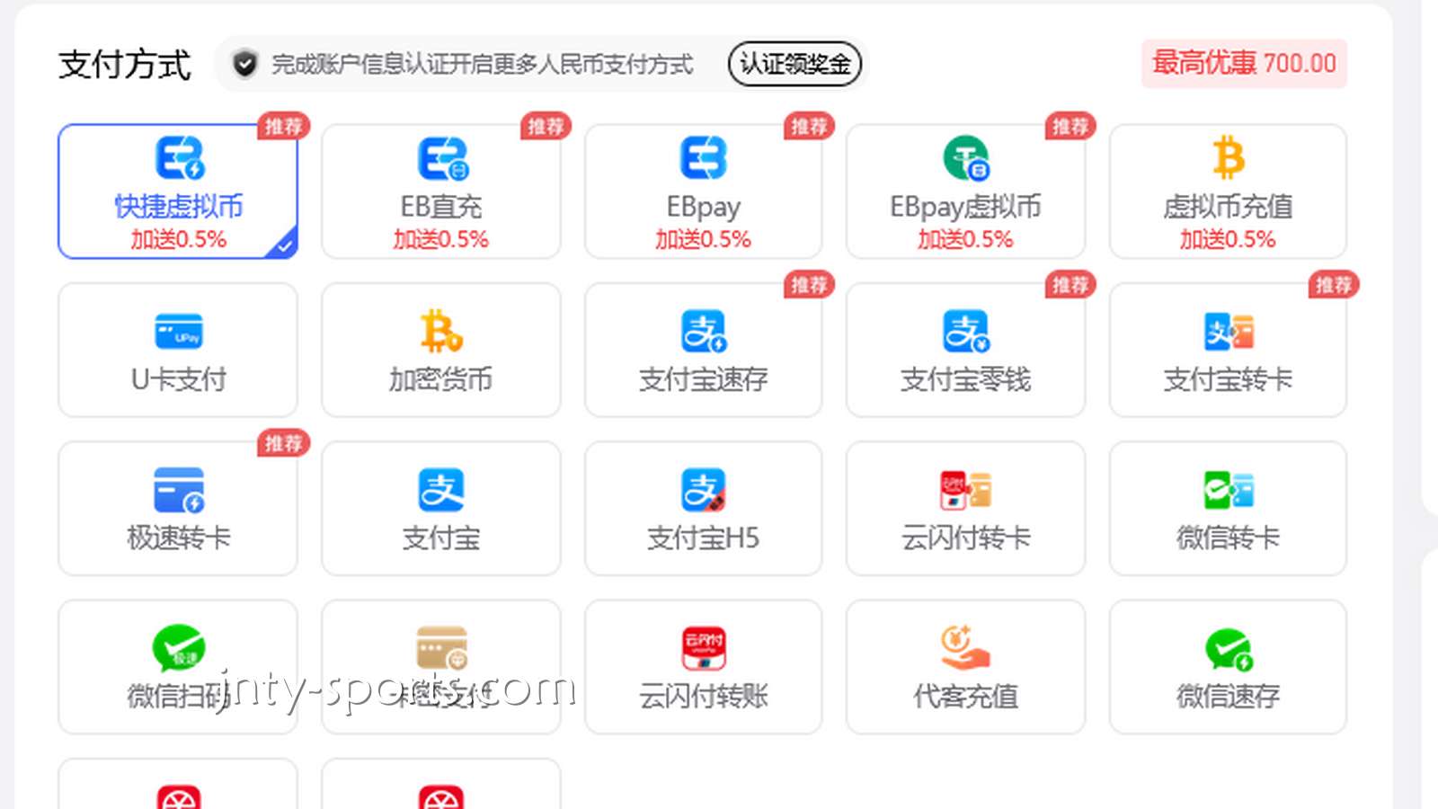 效率与安全的双重革命：云霄体育为何将USDT推上“C位”？