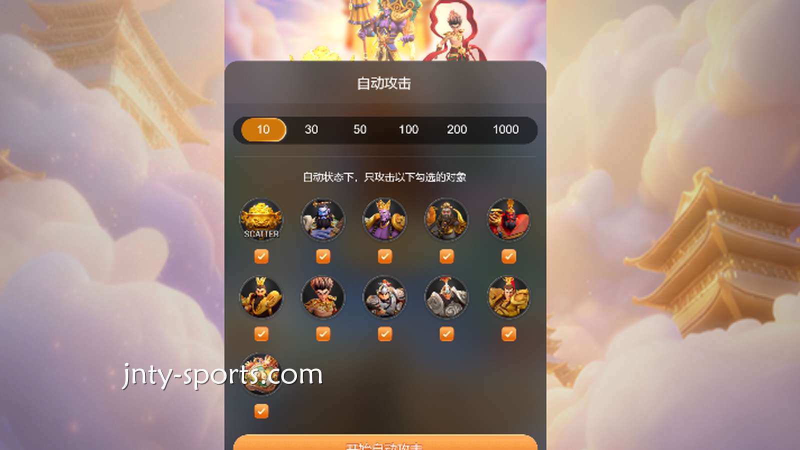 云霄体育：如何从高低波动性来分析这款电子老虎机适不适合玩？