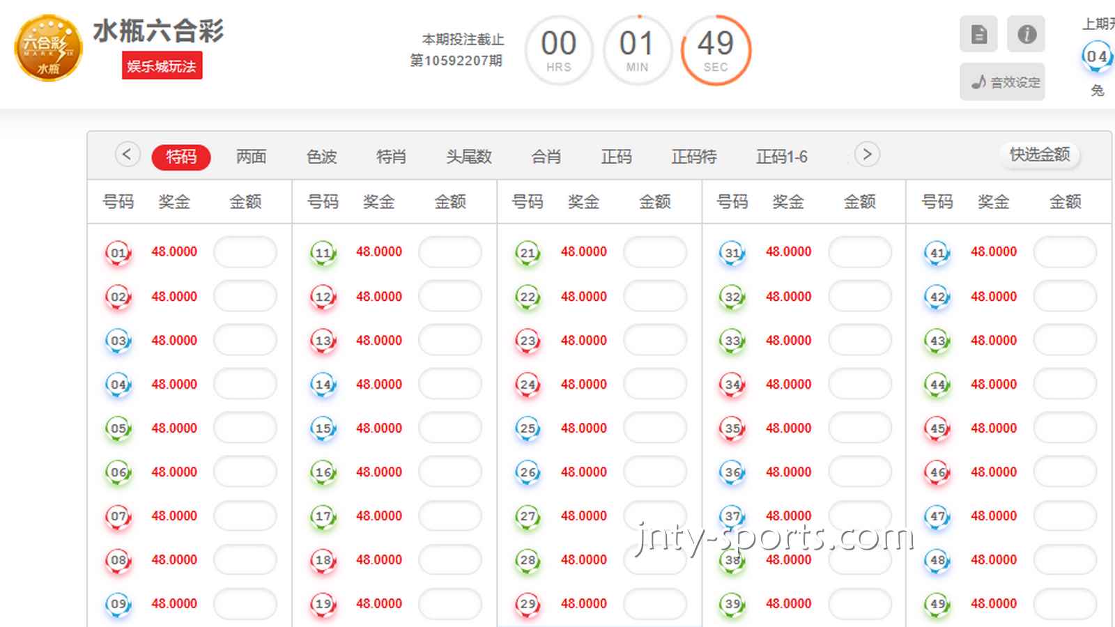云霄老哥掏心窝子的话：线上玩彩票，为什么盲目“倍投”是倾家荡产的开始？