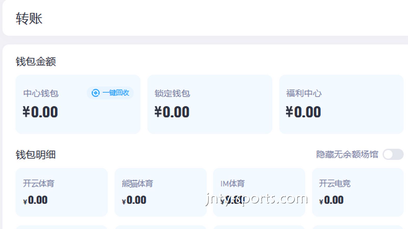 拆解云霄平台“急速结算、安全提现”的硬核速度，中奖红利秒到账
