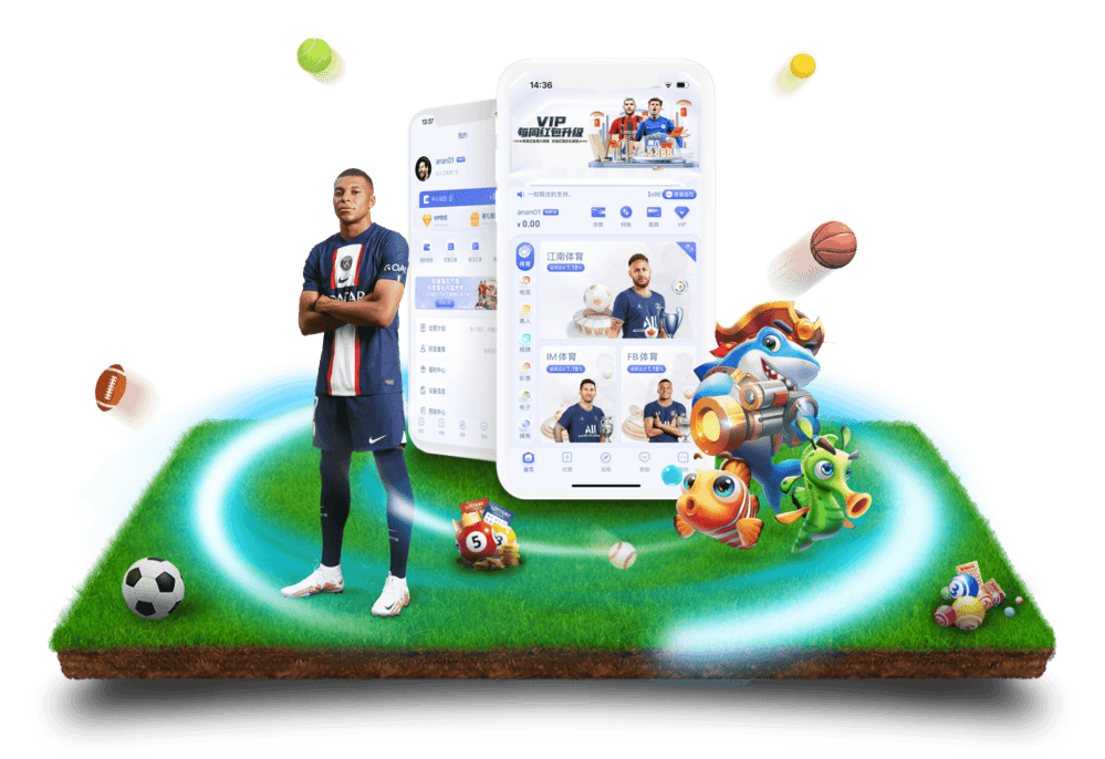 云霄全站APP