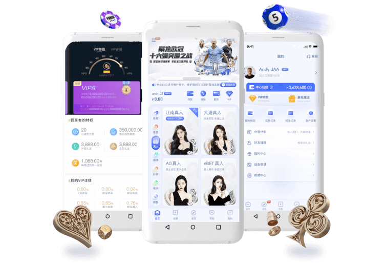 云霄体育APP