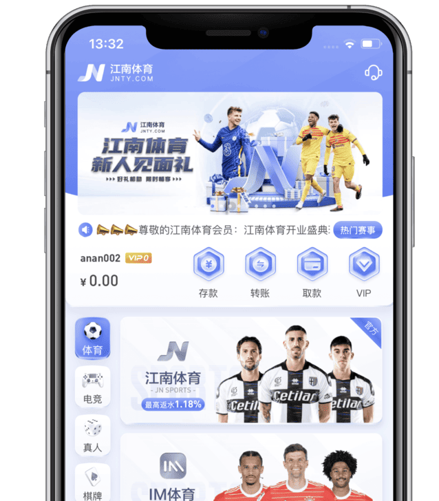 云霄APP首页